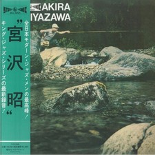 MIYAZAWA, Akira - Yamame
