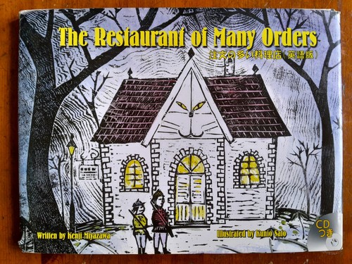 The restaurant many orders - the,