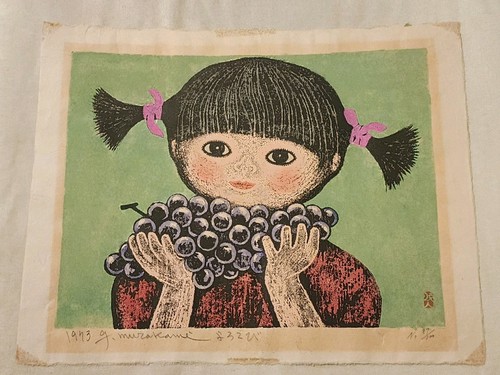 1973 masaaki miyazawa japanese - masaaki,