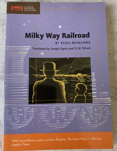 Milky way railroad kenji - milky,