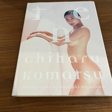 Chiharu Komatsu Japanese