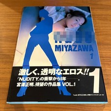 Japanese Photobook