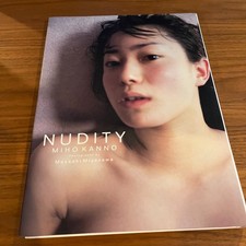 Miho Kanno Japanese Art Book