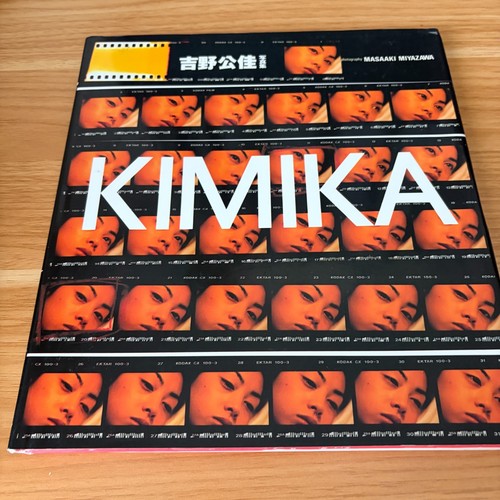 Kimika yoshino japanese - yoshino,